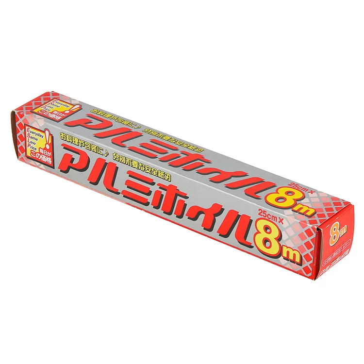 바베큐 알루미늄 호일